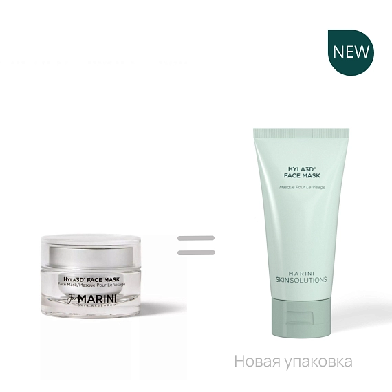 Jan Marini HYLA3D FACE MASK Ревитализирующая маска для экстремального увлажнения и восстановления барьерной функции, 48 мл